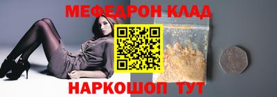 сатива Старая Купавна