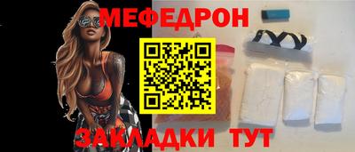 MESCALINE Тверь