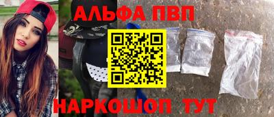 сатива Старая Купавна