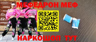 MESCALINE Тверь