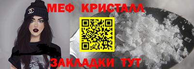 бутират Татарск