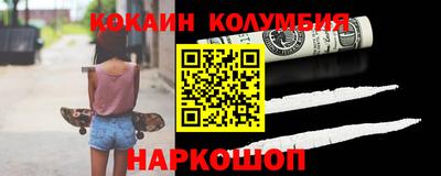 сатива Старая Купавна