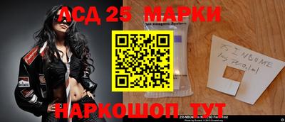 сатива Старая Купавна