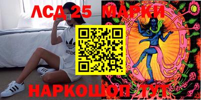 сатива Старая Купавна