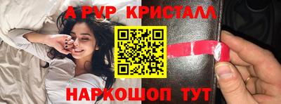 сатива Тара