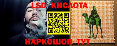 марки nbome Ставрополь