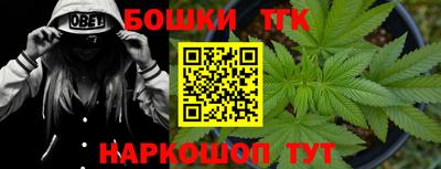 марки nbome Ставрополь