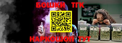 бутират Татарск