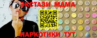 бутират Татарск