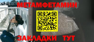 марки nbome Ставрополь