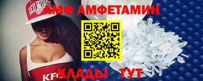 бутират Татарск