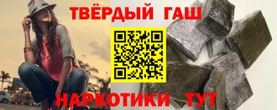 бутират Татарск