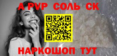 сатива Тара