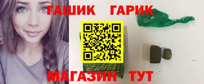 марки nbome Ставрополь