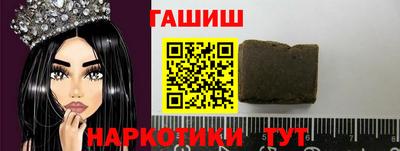 сатива Старая Купавна