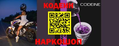 бутират Татарск