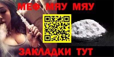 марки nbome Ставрополь