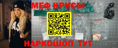 бутират Татарск