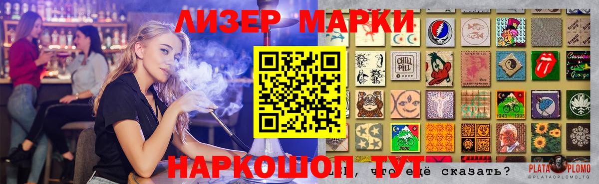 Лсд 25 экстази кислота Новоуральск