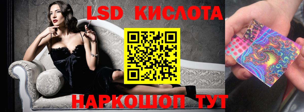 Лсд 25 экстази кислота  LSD-25 экстази кислота  Вход с VPN  Новоуральск 