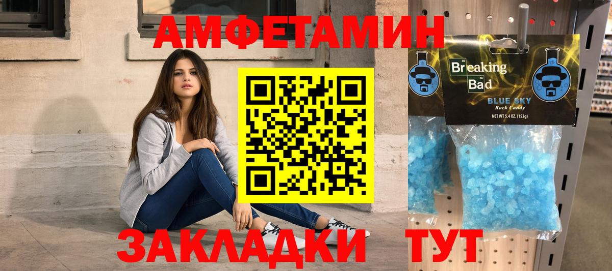Метамфетамин Methamphetamine  Вход с VPN  Метамфетамин Methamphetamine  Новоуральск 