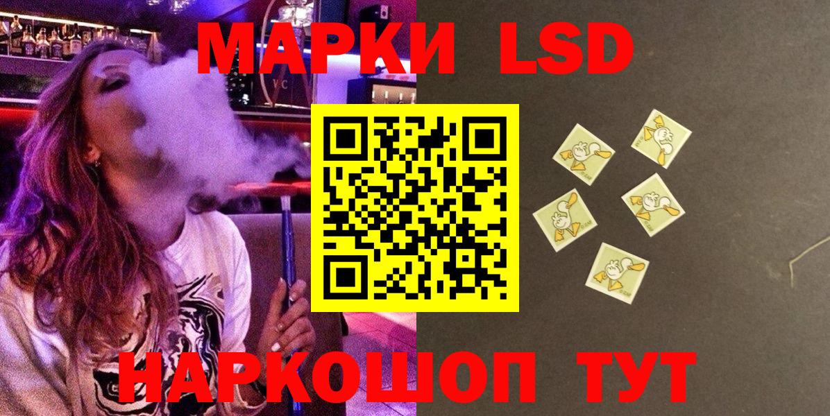 Наркотические марки 1500мкг  Марки 25I-NBOMe  Новоуральск  Вход с VPN 