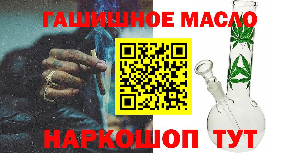 Новоуральск  как найти наркотики  ТГК вейп  Вход с VPN  Дистиллят ТГК гашишное масло 