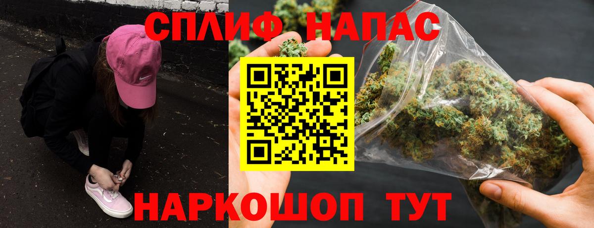 Новоуральск  Марихуана OG Kush  Бошки марихуана планчик  МАРИХУАНА Ganja  Бошки Шишки планчик  Вход с VPN 