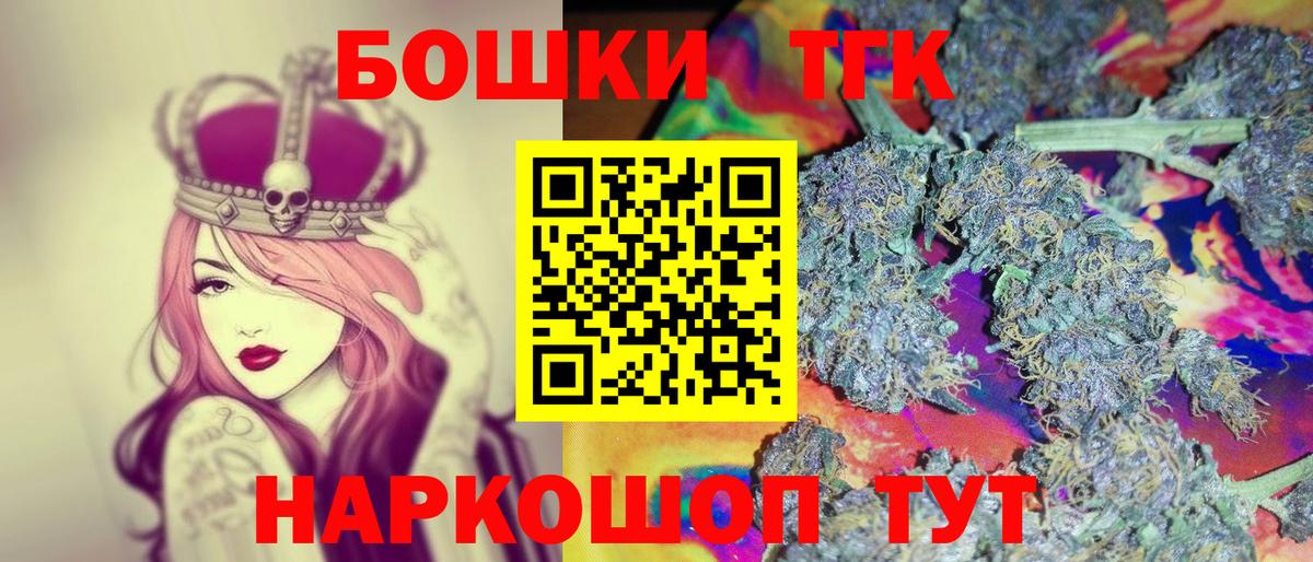Конопля LSD WEED Новоуральск